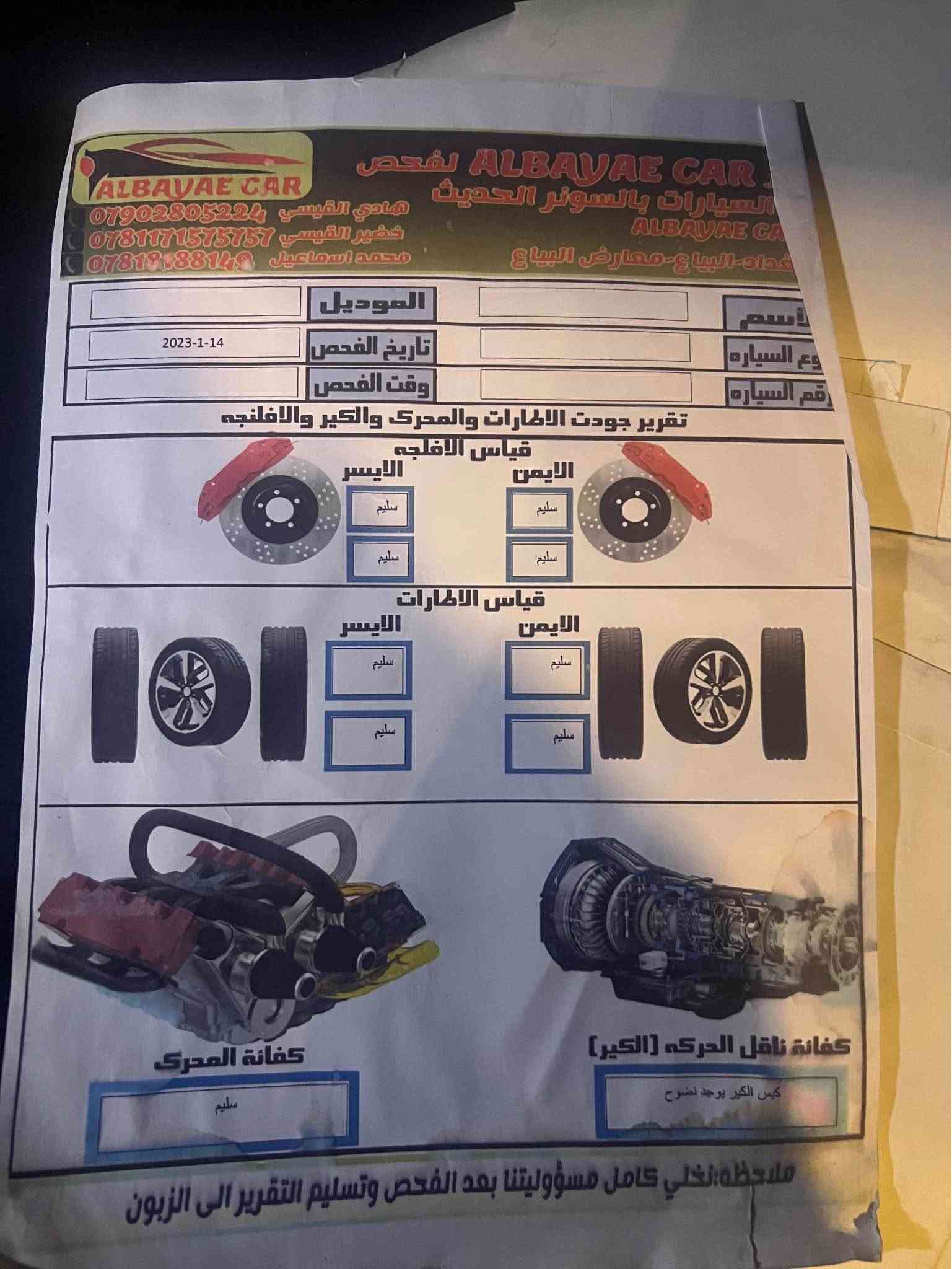 سبورتج SX • ٢٠٢٠ • تيربو ٢٠٠٠