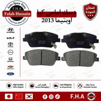 قطع غيار كورية يابانية • وكيل HF • توصيل مجاني