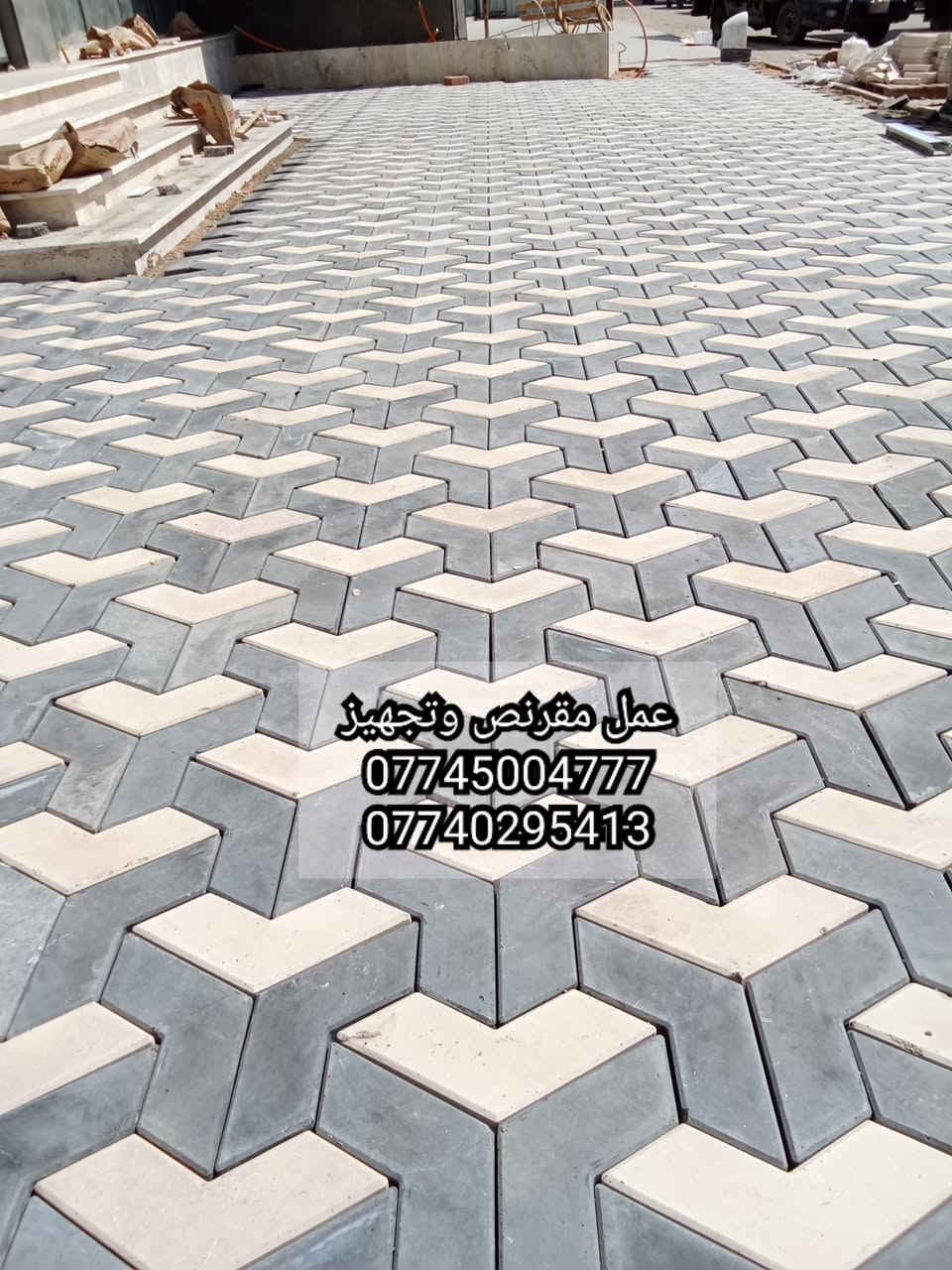 السلام عليكم👋🛣️ جميع انواع المقرنص🔲🔷🔴خلفات مقرنص🛠️
عمل ساقيه➕عمل رصيف➕عمل كابات➕عمل كاشي➕عمل كرانيت🔸
نشتغل بدقه↙️عاليه↘️⚒️🛠️
عمل درجه اوله🥇🔝الثقه في عملنه🔘🔹▪️👍 
الرقم: *********** 📲الرقم:***********📱

نص مكتوب في الصور:
- عمل مقرنص وتجهيز
- ***********
- ***********