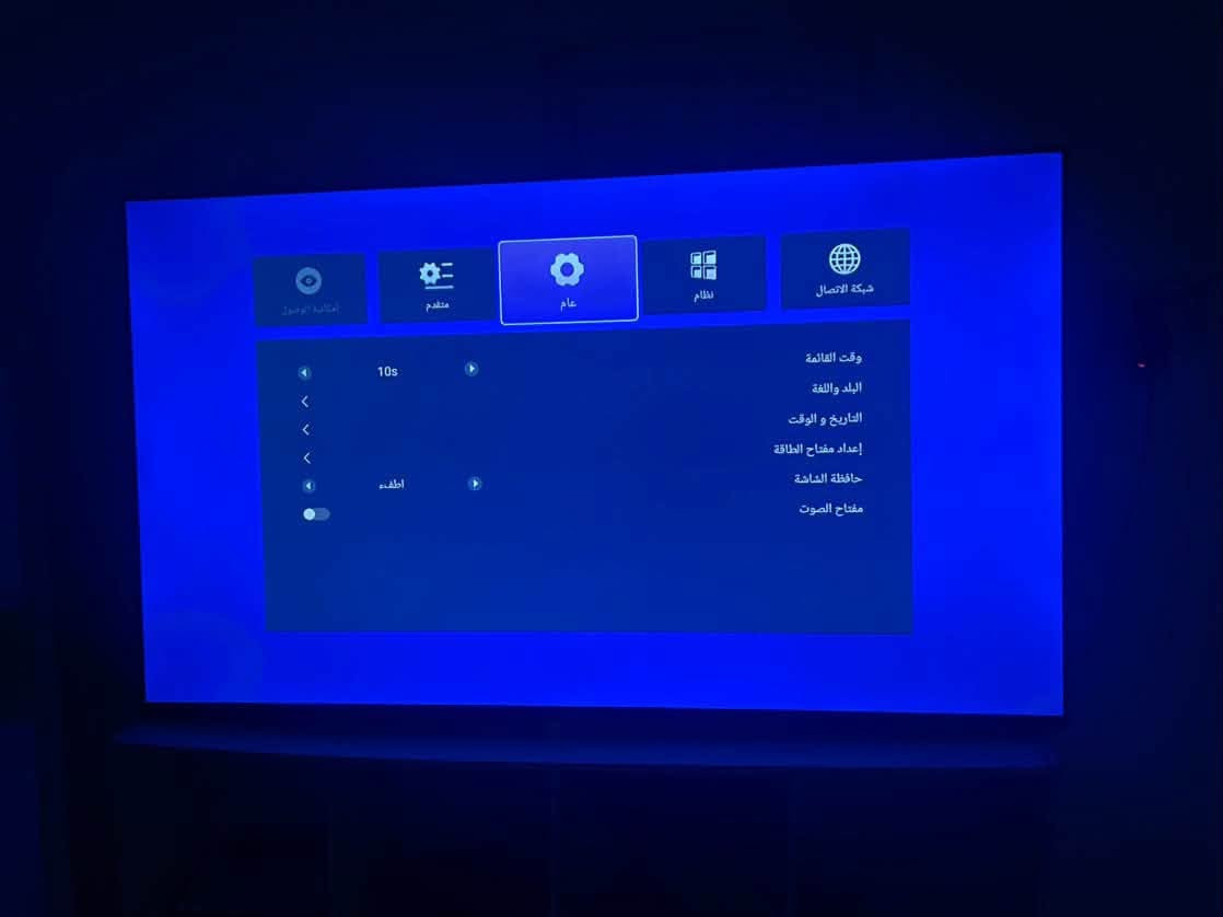 اربيل • فرمان بران • قياس ٥٥