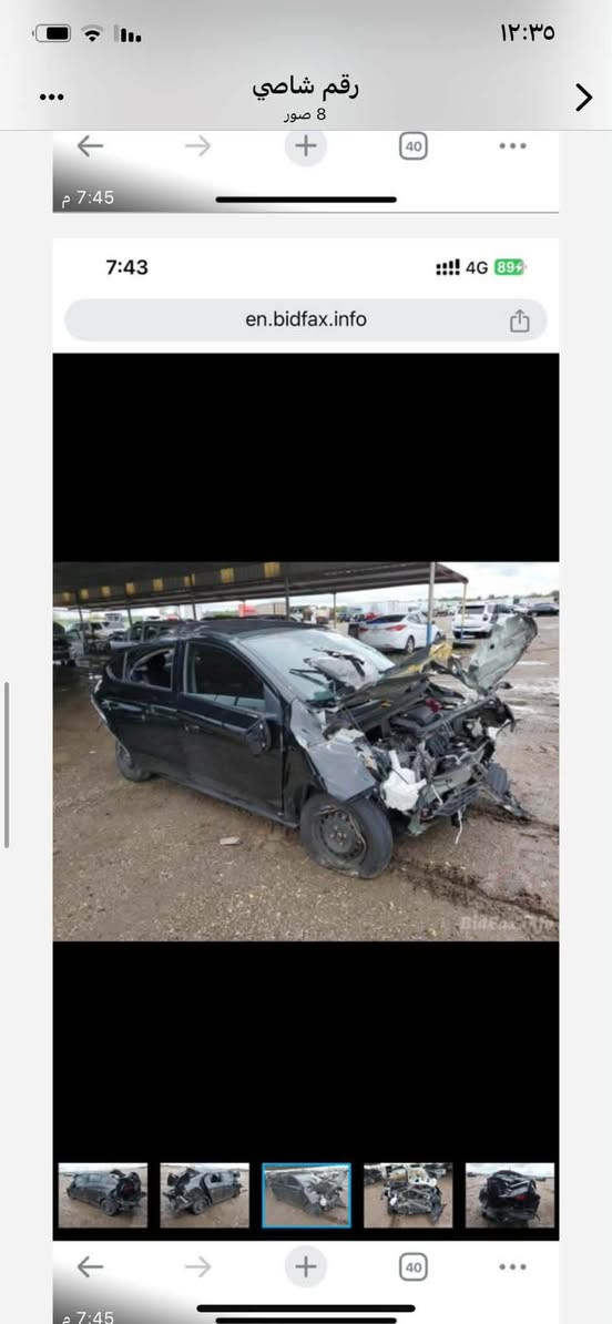 ميراج • ٢٠٢٢ • حادث مصبوغة