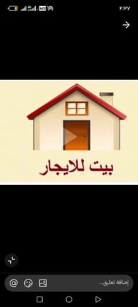 بيت للايجار • طابق ثاني • غرفتين