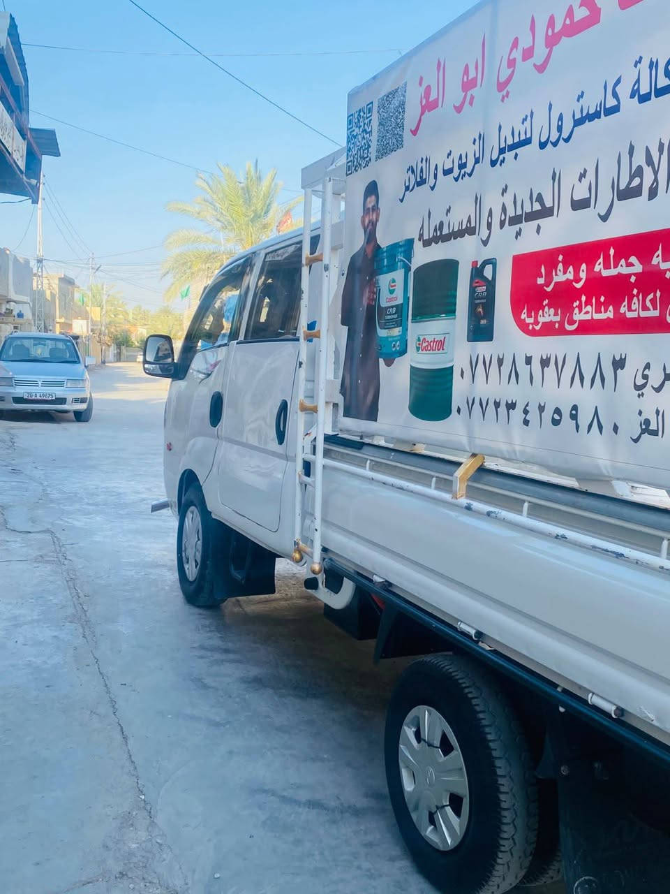 كيا حمل • ٢٠٠٨ • بعقوبة