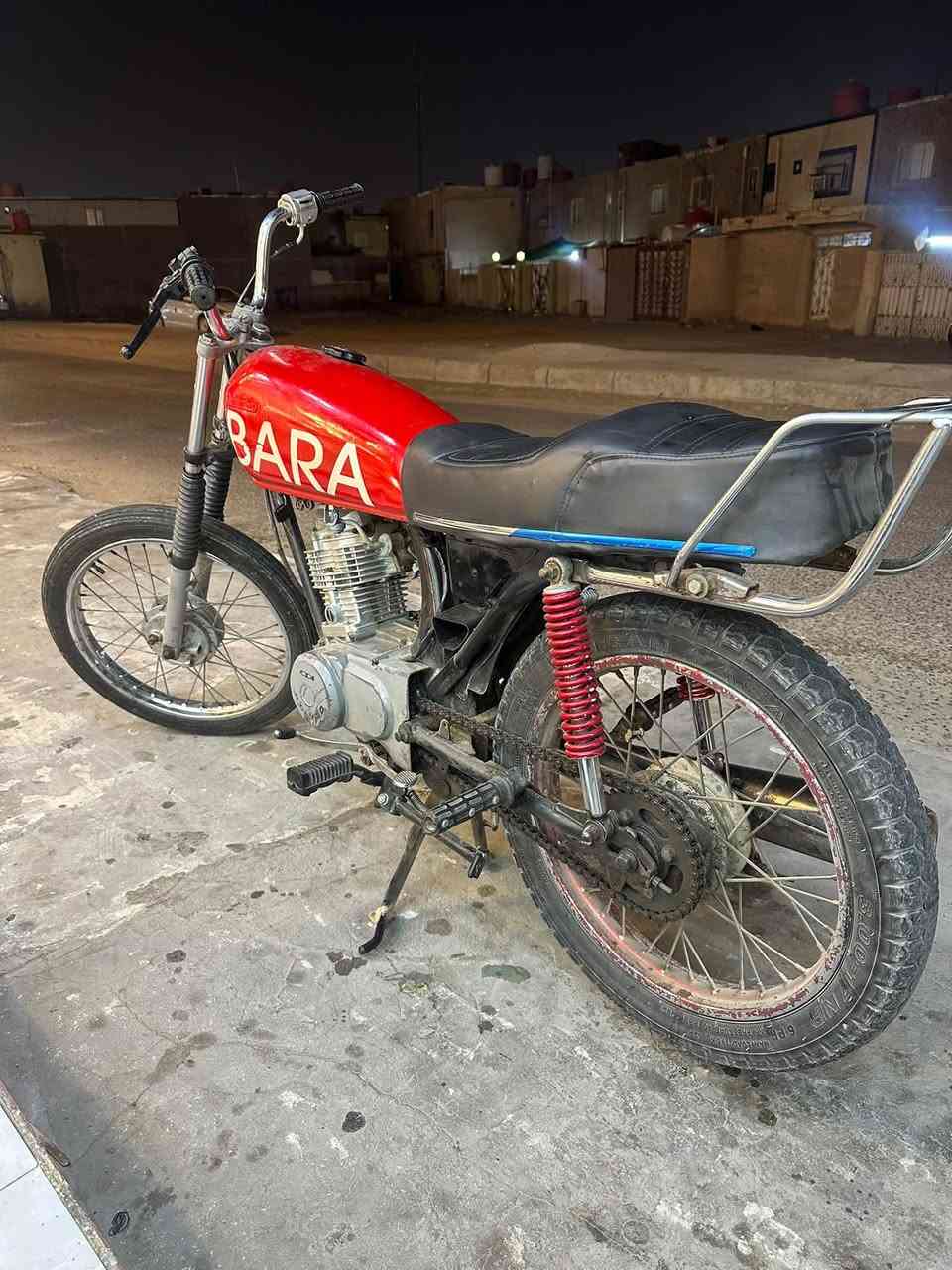 دراجه ناما أوراق اصولي ٦٧٥ إذا شراي تصل ***********
