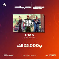 حساب ستيم • GTA V • Call of Duty