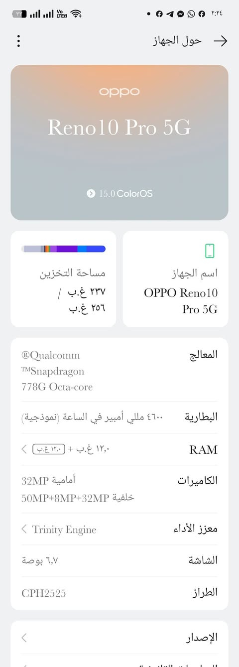 OPPO RENO 10 Pro
اوبو رينو 10 برو
ذاكرة 256 
عشوائية 12+12
بطارية 90
مستبدل شاشة أصلية وكالة...
كلشي شغال بالجهازوماكو خلل
بيه فطر بالظهر وفطر خفيييييف بالكلاس ممبين ولامأثر نهائيا..الجهاز مكفول
ملحقاته كلها موجودة ماعدا السماعى
السعر 290 الف..مجال بسيط جدا
مكاني بغداد... لا يوجد توصيل 
***********
