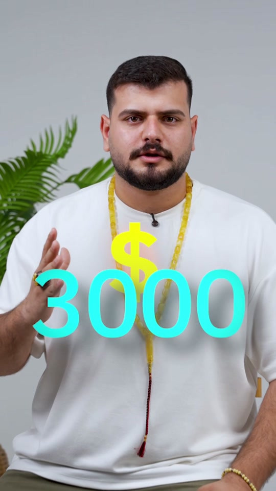 مسباح • النجف شارع الروان • شهب