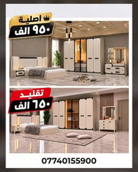 غرف نوم • بدون تفاصيل
