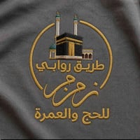 عمرة براً • ٣٠/٩ • دخول الروضة