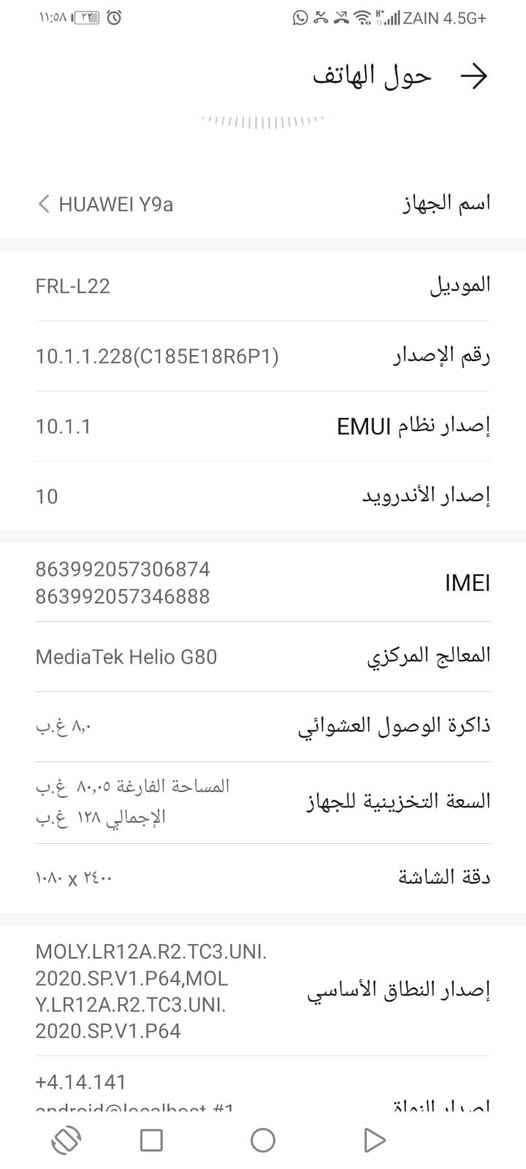 جهاز HUAWEI Y9a ما مفتوح 100 بي مجال قليل مواصفات بصوره مكاني بابل ابو غرق ***********واتساب 60 فريم
