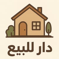 مجمع القاسم بلوك ١٢ • ٢٠٠م • طابق واحد