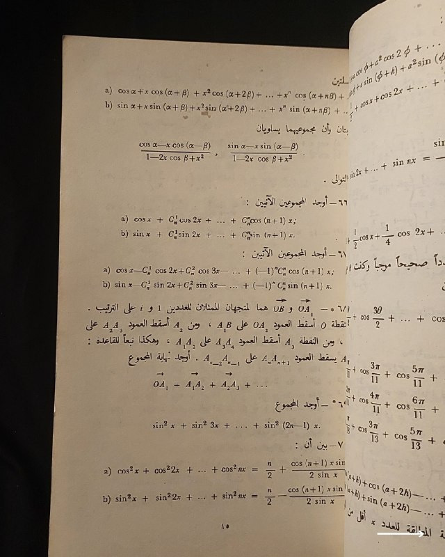 📚
تحفة تكنولوجية وكيميائية نادرة من سلسلة المعارف التكنولوجية
🏛️
!
كتاب «الغازات الصناعية»
✍️
المؤلف: المهندس سعيد عبد الغفار
🗣️
إشراف: الدكتور أنور عبد الواحد
🏛️
الناشر: دار المعارف بمصر (ضمن سلسلة المعارف التكنولوجية)
📅
سنة الطباعة: طبعة قديمة أصيلة
✨
عن الكتاب:
مرجع هندسي وكيميائي شامل يناقش الكيمياء الفيزيائية للغازات، وتكنيك درجات الحرارة المنخفضة، وطرق فصل الهواء واستخراج وتصنيع الغازات الصناعية والدائمة كالـ (أكسجين، نتروجين، أرجون، هليوم، هيدروجين، وأسيتيلين). يُعد الكتاب كنزاً حقيقياً لطلبة الهندسة الكيميائية، والعلوم، والمهندسين والفنيين العاملين في مجالات التصنيع والتكنولوجيا.
📌
حالة النسخة: أصيلة بأوراقها الأصلية ومحفوظة بحالة ممتازة جداً، مقتناة لعشاق الكتب العلمية والهندسية التراثية النادرة.
🔷
السعر: 9 الاف دينار عراقي
📜
🚚
يتوفر توصيل لكافة المحافظات.
للإستفسار والحجز
🔻
:
البوت:
@PH_900bot
أو واتساب: ***********
