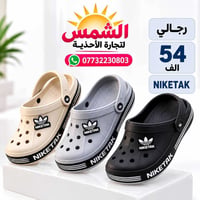 كروكس رجالي طبي • ١٢ زوج • تعبئة كارتون