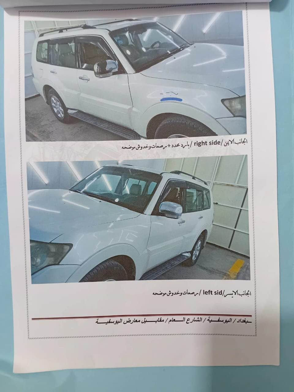 🚨 للبيع باجيرو موديل 2014 🚨

🚙 ميتسوبيشي باجيرو 2014
✨ خليجي
⚙️ محرك [/ 3.5 / ]
🔄 كير أوتوماتيك
4️⃣ دفع رباعي
🎨 اللون: [ابيض]
📍 الممشى: [١٧٠]

السيارة نظيفة ومستخدمة استخدام شخصي، والفحص على المشتري بكل رحابة صدر.
📞 للتواصل: [***********]
***********2
للجادين فقط، والله يوفق الجميع 🌹 بغداد, العراق
