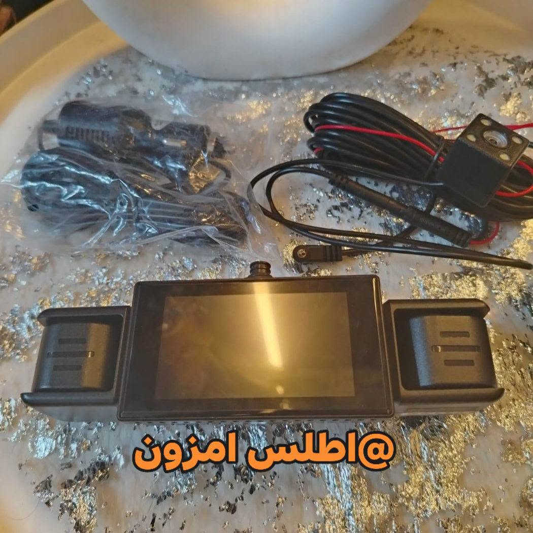 داش كام رباعي • توصيل جميع المحافظات • اطلس امزون