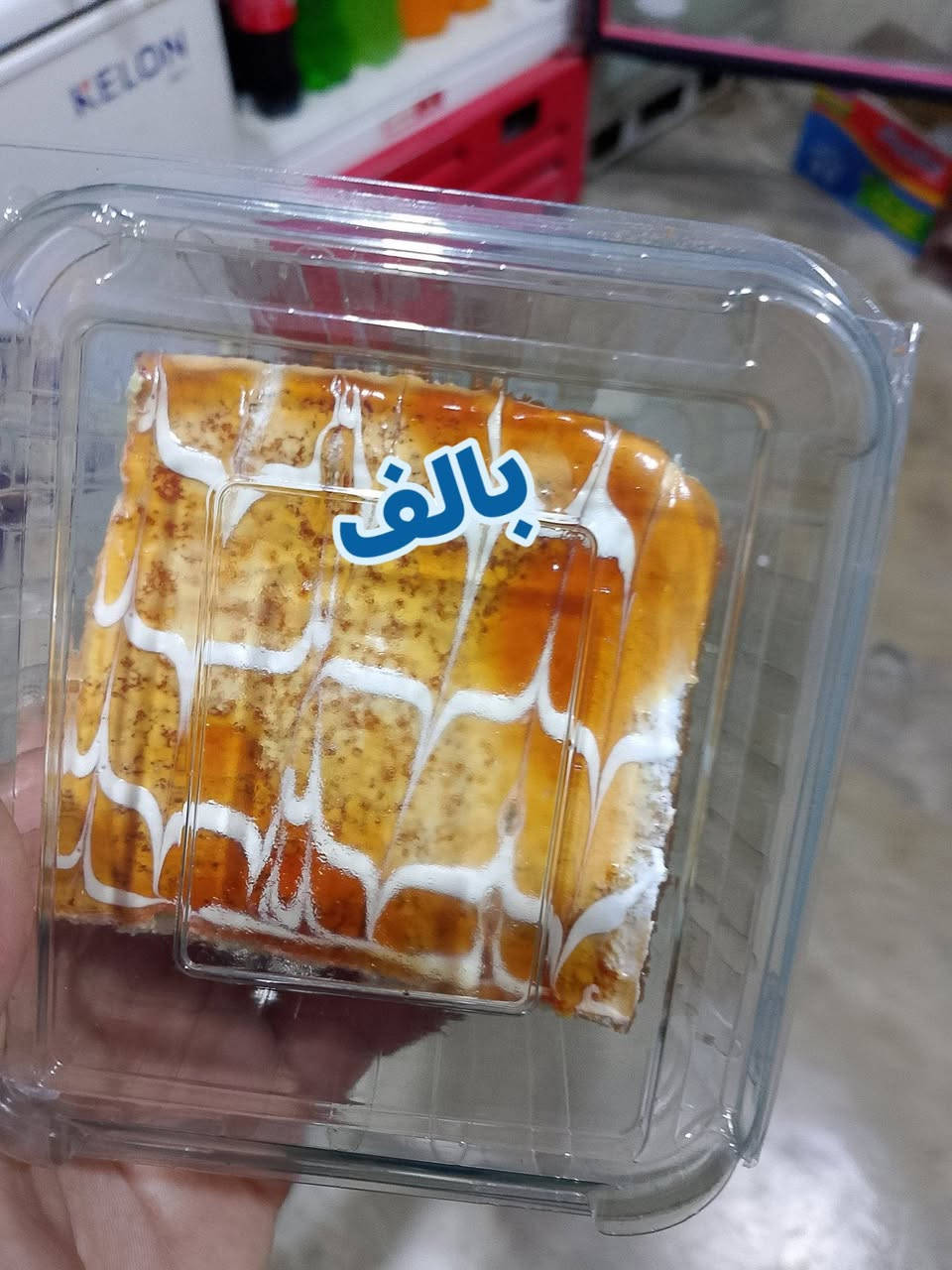 كيك عائلي • محشي جوز • توصيل