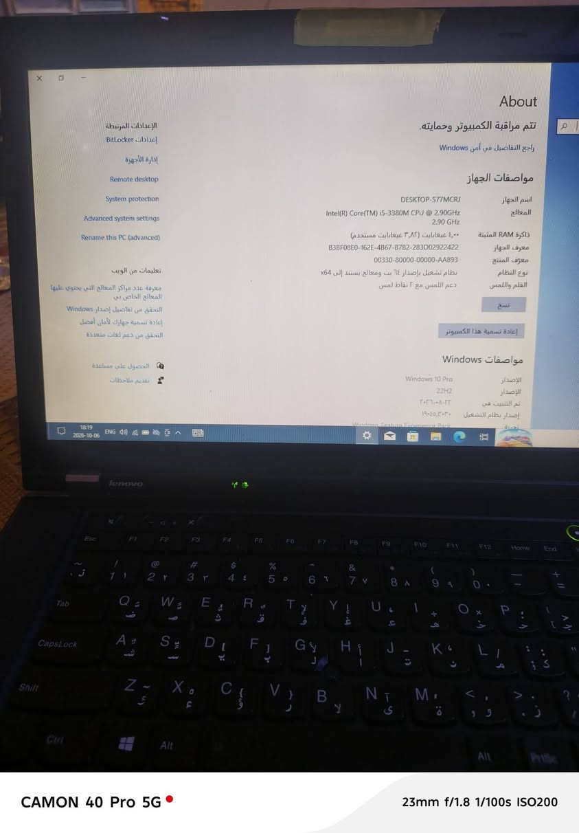 لينوفو • كور i5 • هارد ٥٠٠