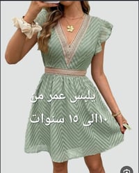 لا يوجد توصيل مكاني بغداد الشعله كلهم ١٥  نص مكتوب في الصور: - يلبس عم...