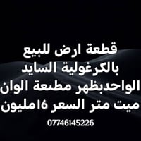 07746145226 بيه مجال