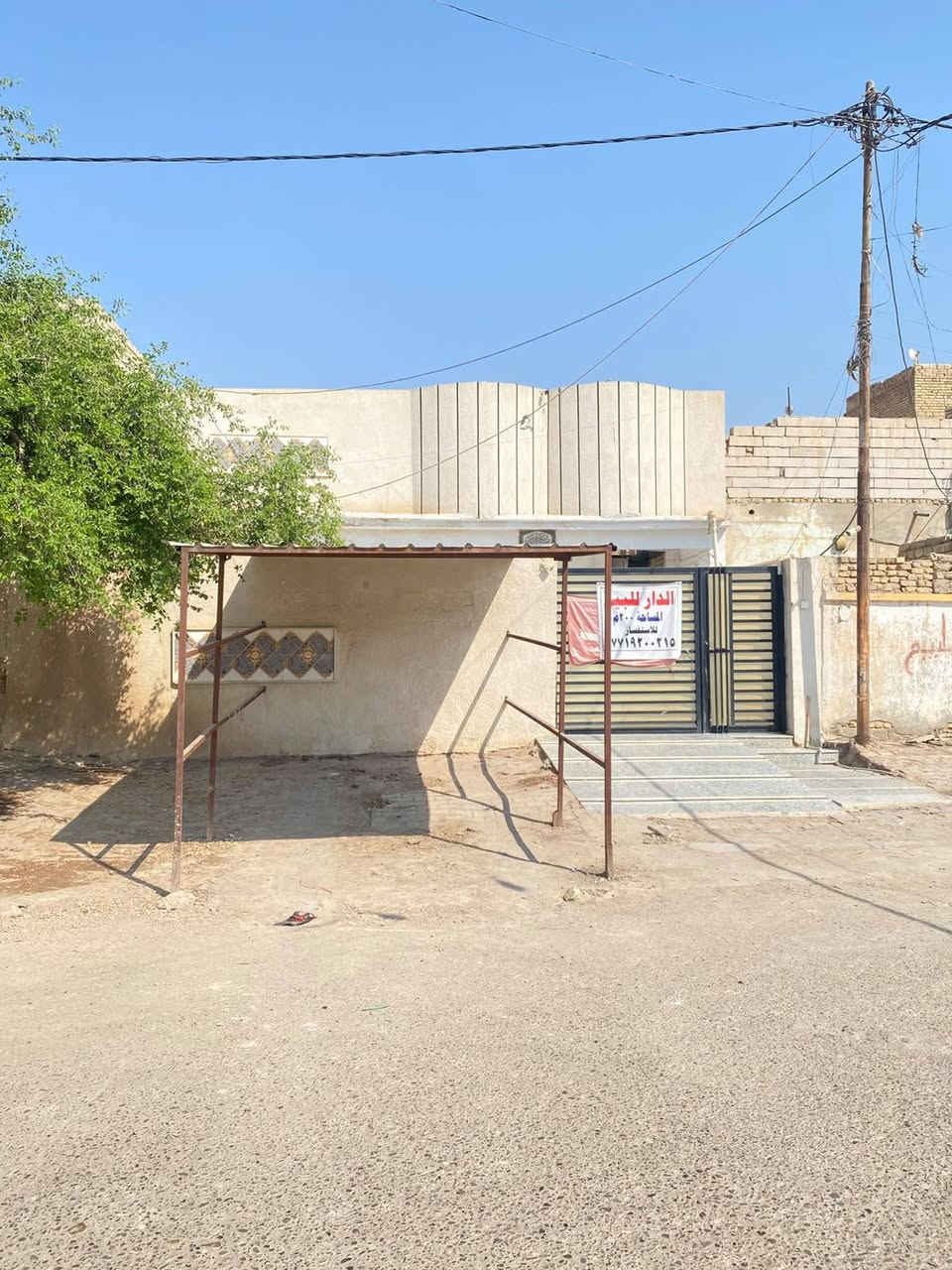 بيت للبيع المساحه 200 متر حي الثوره مقابيل مكتب 🏢 الغاز واتساب ***********
