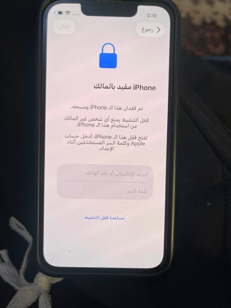 ايفون 13 مني صغير ذاكره 256 بطاريه 86 جهاز تخطي مامفتوح وتر بروف حاليا قافل فتره ويجي تحديثه يجوز باجر او عكبه مادري بس المهم يفتح سعره 100 قفله ربع ما ينزل عنوان بغداد بسمايه رقم ***********
