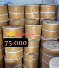 بكره سلنك 6 ملم  🟠للحجز التواصل 📌واتساب 07821599562 📌معرف التلكرام @sa...