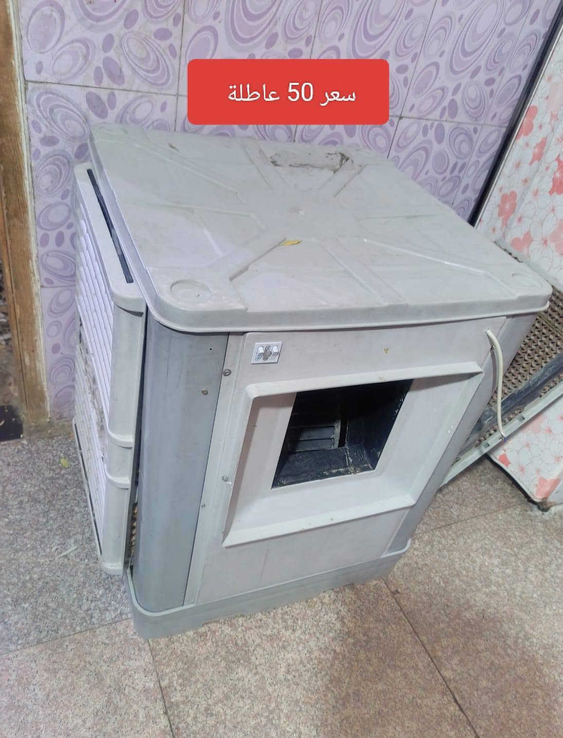 ***********.. ***********الأرقام بيهة وتساب مكان بغداد أم الكبر قرب مطعم ركن سوري

نص مكتوب في الصور:
- سعر 100 قفل
- مرمر اصلی
- سعر الوحدة 10 قفل
- غراض الغرفة
- غرفة
- غرفة كاملة و كنتور ابو 3 سعر 250 كلهن اي ضرر ما بيهن
- جرابي الغرفة نقص صومية وحدة بس
- سعر 10
- سعر 50 عاطلة