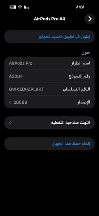ايربودز برو سعر 110 الف 07737499288