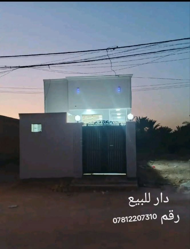 دار للبيع • بدون تفاصيل