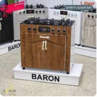 طباخ ٥ مشاعل • وجه زجاج مقاوم • ٦٠×٩٠