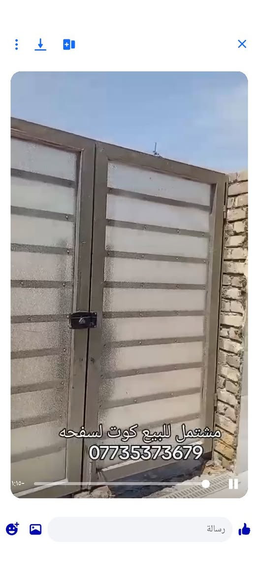 مشتمل • بالسفحه الثانيه • قريب الملعب