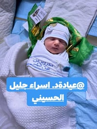 عيادة نسائية • انقطاع الطمث الإرضاعي • د. إسراء جليل الحسيني