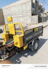 ستوته • ٢٠ • كهربايات شغّاله