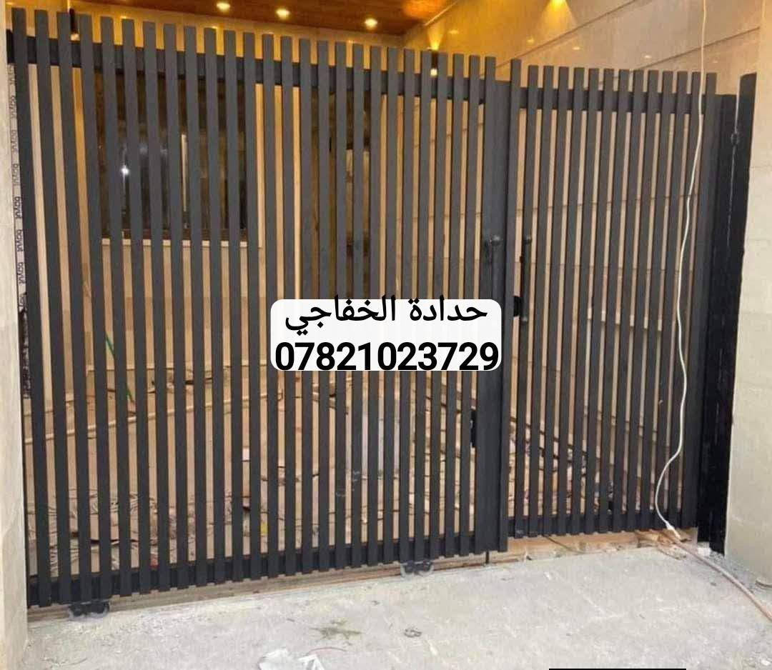 حدادة الخفاجي
حداده عامه بوب شبابيك سقايف محجرات 

سعر المتر للبوب والشبابيك 75 مليم ونص

سعر المتر للبوب والشبابيك 85 مليمين 

الناصريه مركز اشتغل اقضيه ونواحي 

للاستفسار الاتصال ***********

نص مكتوب في الصور:
- حدادة الخفاجي ***********
- حداده الخفاجي ***********