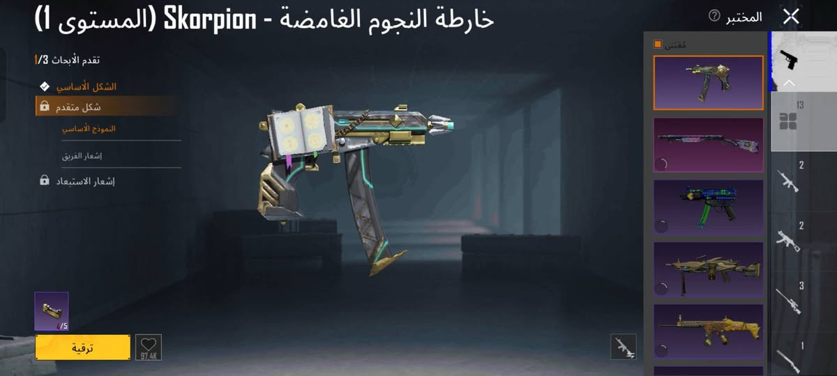 حساب ببجي فول امفور كل مسج و 22 بدله مثك جنطت الغراب وشحن سيزن 4 وهذه الايدي الحساب وشوف بعد هوااي 5216979945 
سعر 70 
مكان بغداد شعب رقم الهاتف ***********

