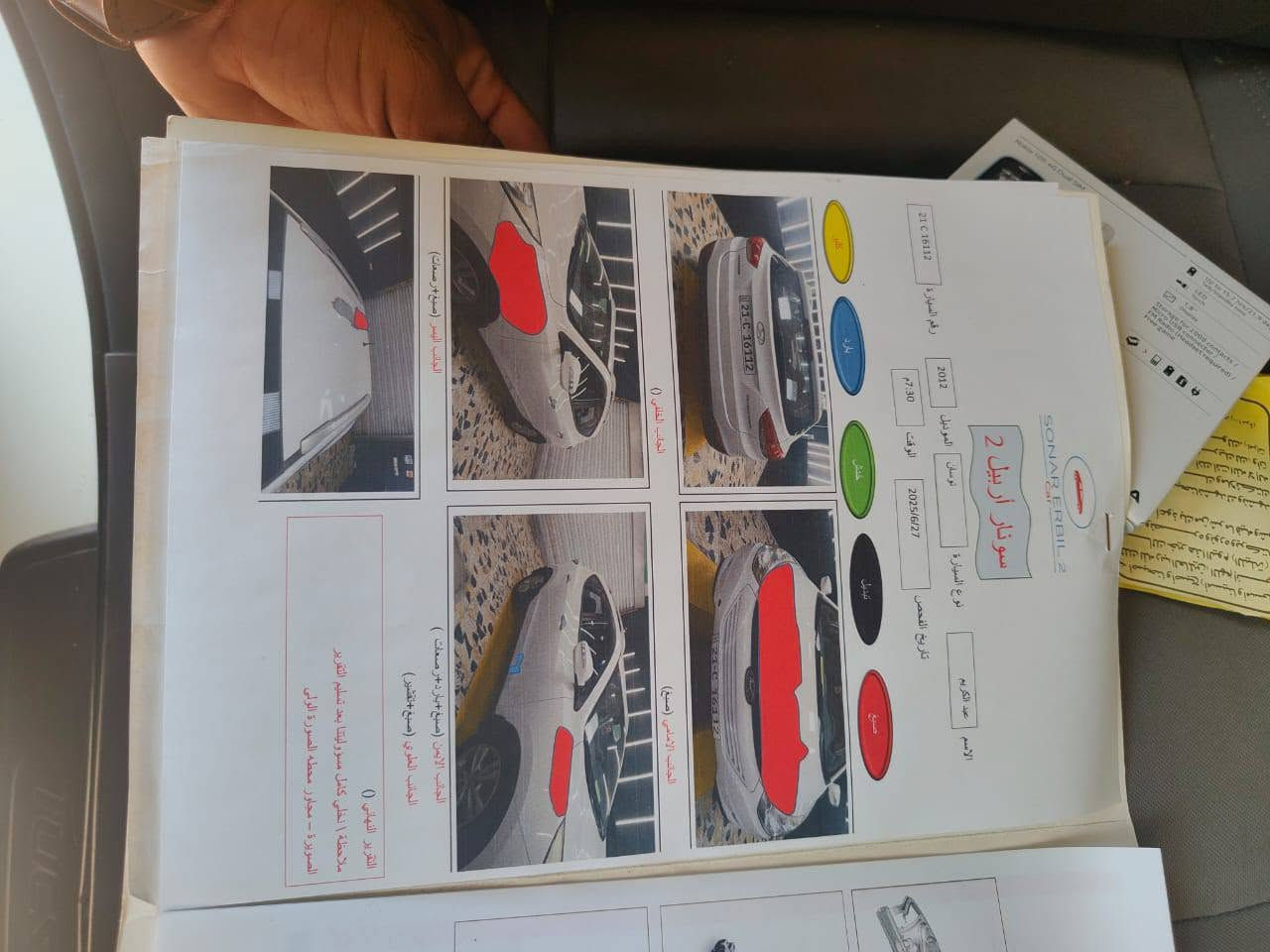 يالله سياره للبيع توسان 2012السعر ب126وبيه مجال للشراي كلش بصيط سياره حلوه ونضيفه تخم تاير سدر جديد توني نافضه نفض رقم شمالي مرقوب للبيع وهاذ رقمي  والشراي يدلل ***********
