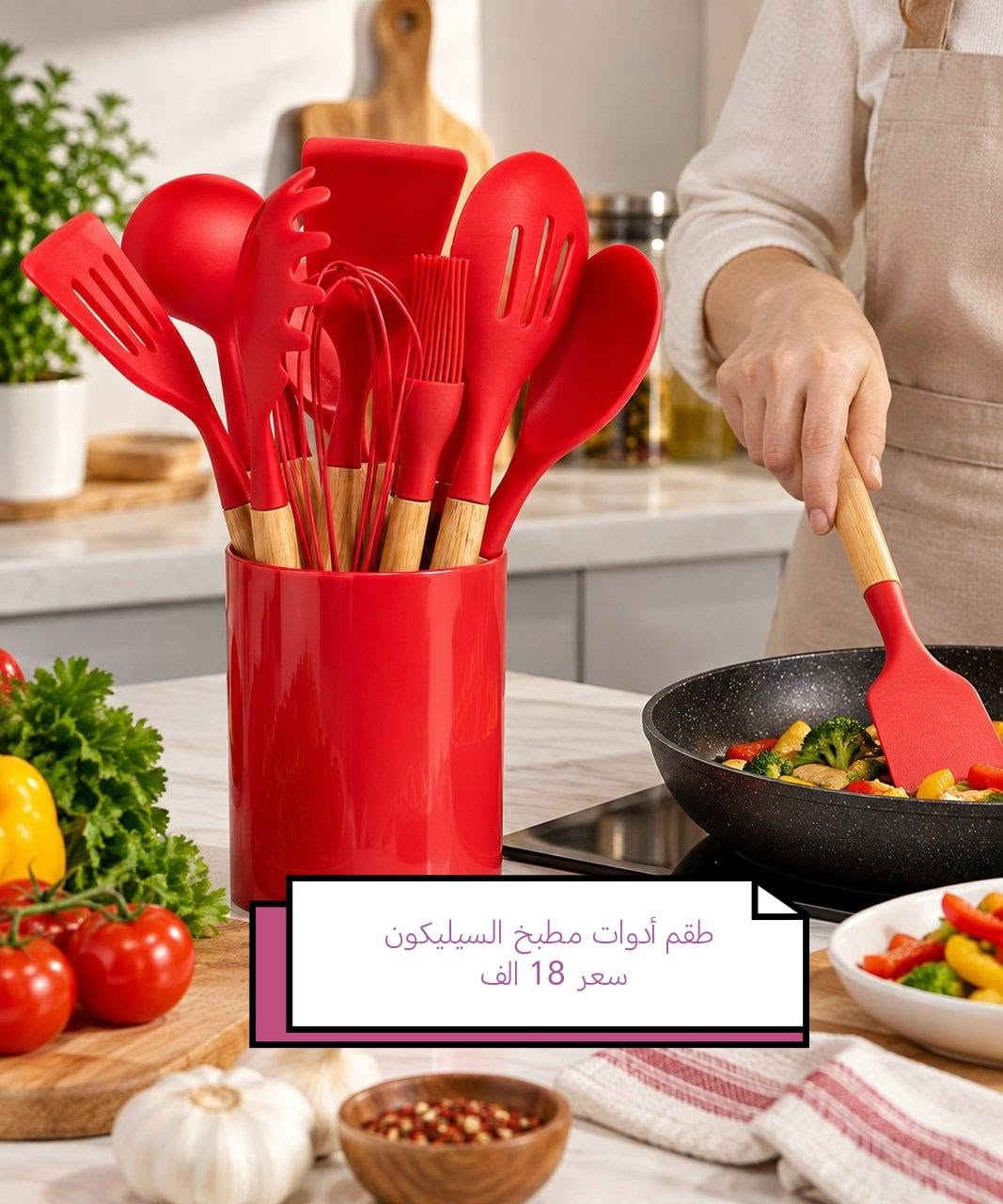 اوس جم للتسوق
للطلب والاستفسار
*********** واتساب
توصيل مجاني لجميع المحافظات العراق
دفع عند الاستلام 
#مبيعات #متجري #إلكترونيات #اجهزة #اجهزة_منزلية #مبيعات_العراق
مصطفى جاسم
