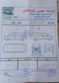 استاركس • ٢٠١٥ • رقم دولي بصره
