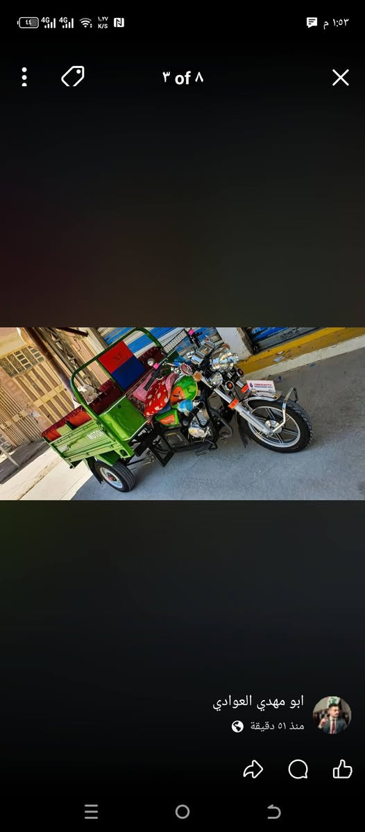 سلامو عليكم ستوته لبيع موديل 2023كفاله صاله شهرين من طلعه من لوكيل العنوان القاسم وهذهرقمي***********
