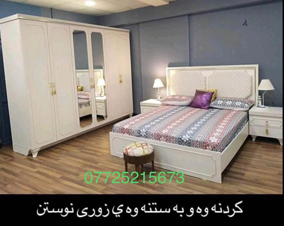 غرف نوم • تفصيل موبيليات • السليمانية