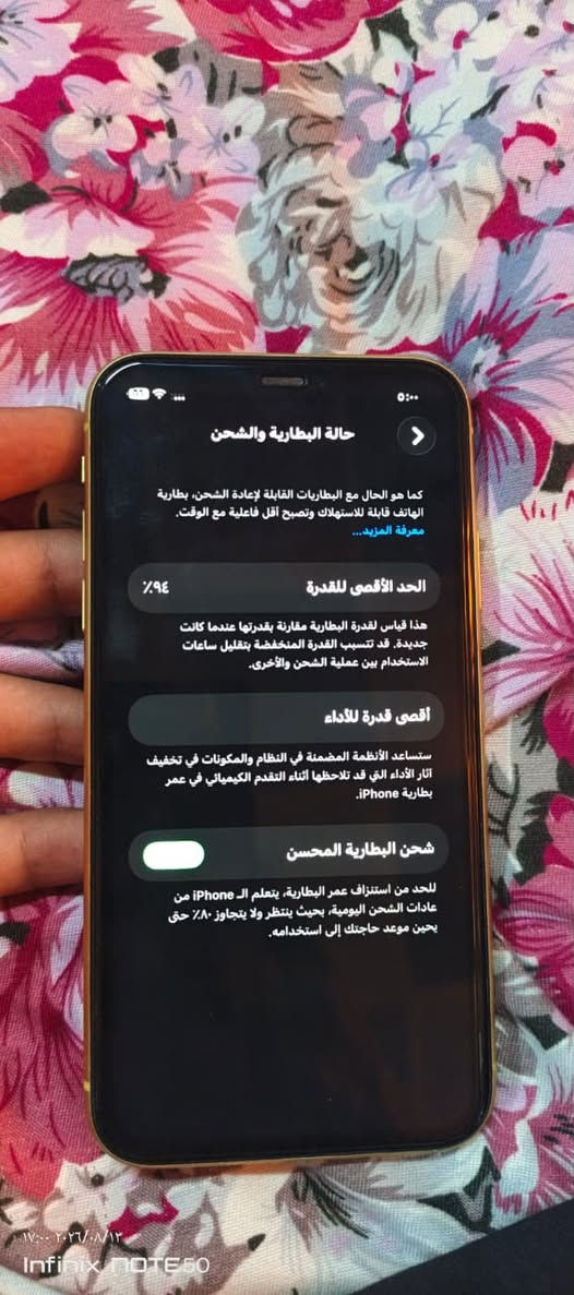 ايفون ١١عادي ذاكره١٢٨دبل سيمكرات ممفتوح بطاريه٩٤مصعد شركه شرط ممفتوح جهاز يخبل مواصل مصلح كامرته دمعه لون مميز سعره٢٨٠وبي مجال بسيط للتواصل واتساب***********

