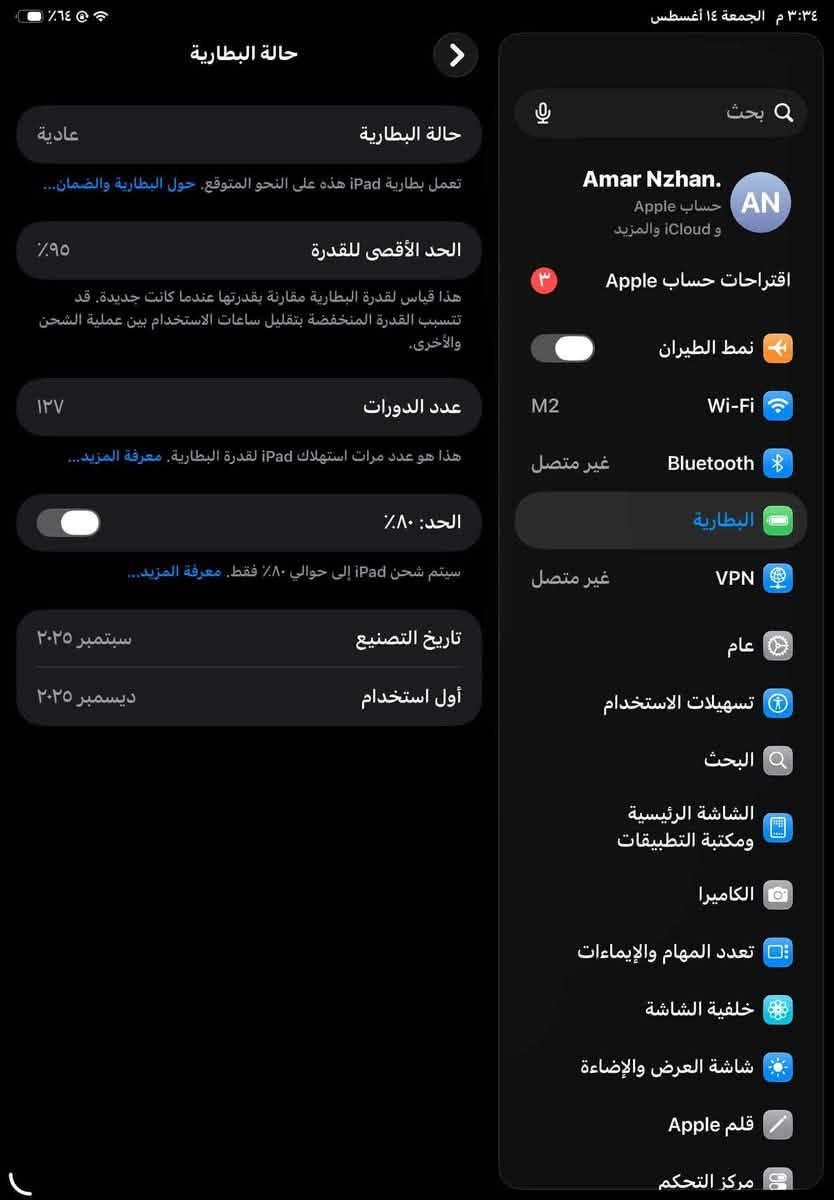 سلام عليكم ايباد 11 (A16)للبيع لون بحري المرغوب ✅ ذاكرة (128) فووول نضافةفقط بي زلغة خفيفة مثل ما واضحة بالصورة,,,بطارية🔋95 جهاز بعدة بالضمان ✅ غراضة كاملة + كفر هدية 😘سعرة ( 525) بي مجال

للتواصل ***********
