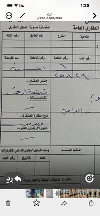 قاعد • ٣٠٠م