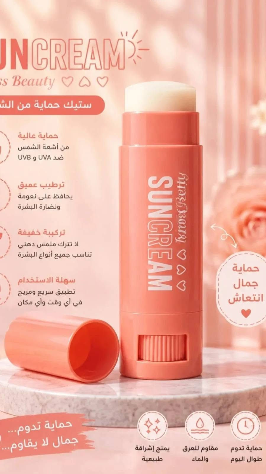 تصفية مكياج • بلاشر • رموش صناعية
