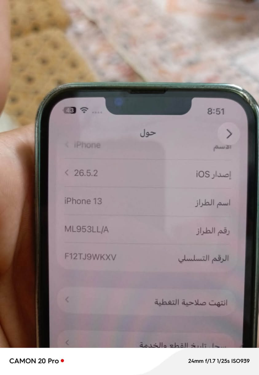سلام عليكم آيفون 13 عادي جهاز نضيف كلش جهاز أمريكي مبدل شاشه بطاريه أصليات مكاني امن داخلي شراي يجي خاص أو ينتصل ***********

