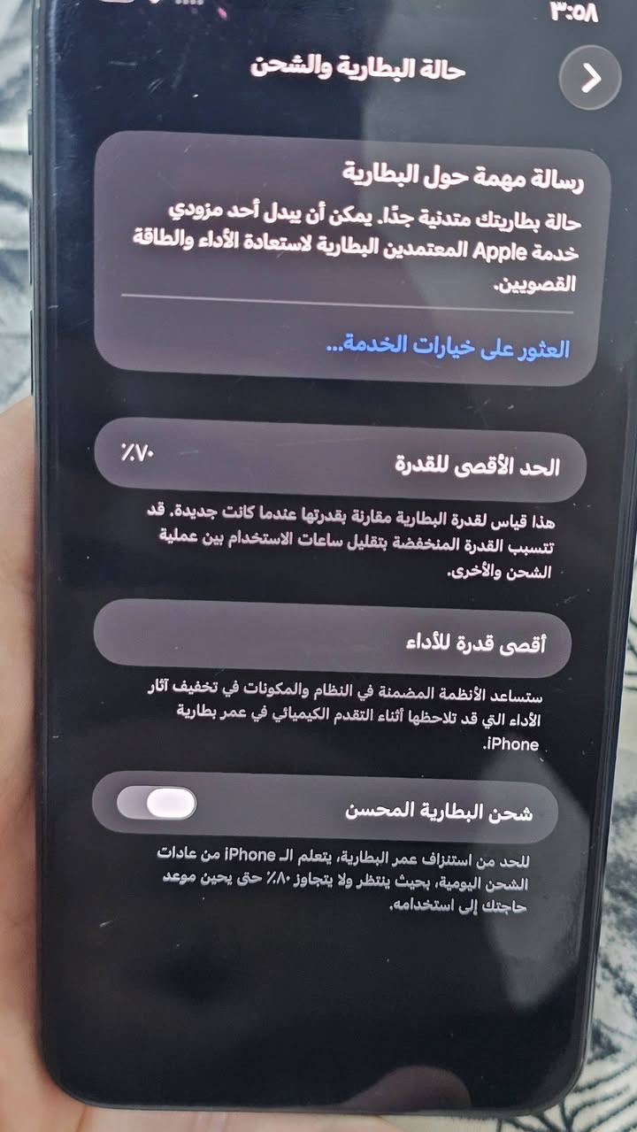 ايفون 11 pro max زيتوني لونه الحصري
جهاز مبدل شاشه وكاله بدبي بشركه ابل حصرااا يعني حتا اكدر ما اكول بس اني بالنسبه الي كول بطاريه 70 ما مبدله نموذج mشرق اوسط الجهاز 
رقم *********** سعر 290 وبي مجال حبيبي
