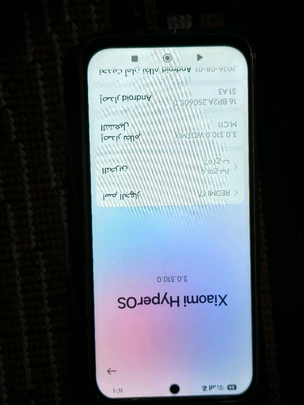 ريدمي ١٧ • ٢٥٦ • مدينه صدر
