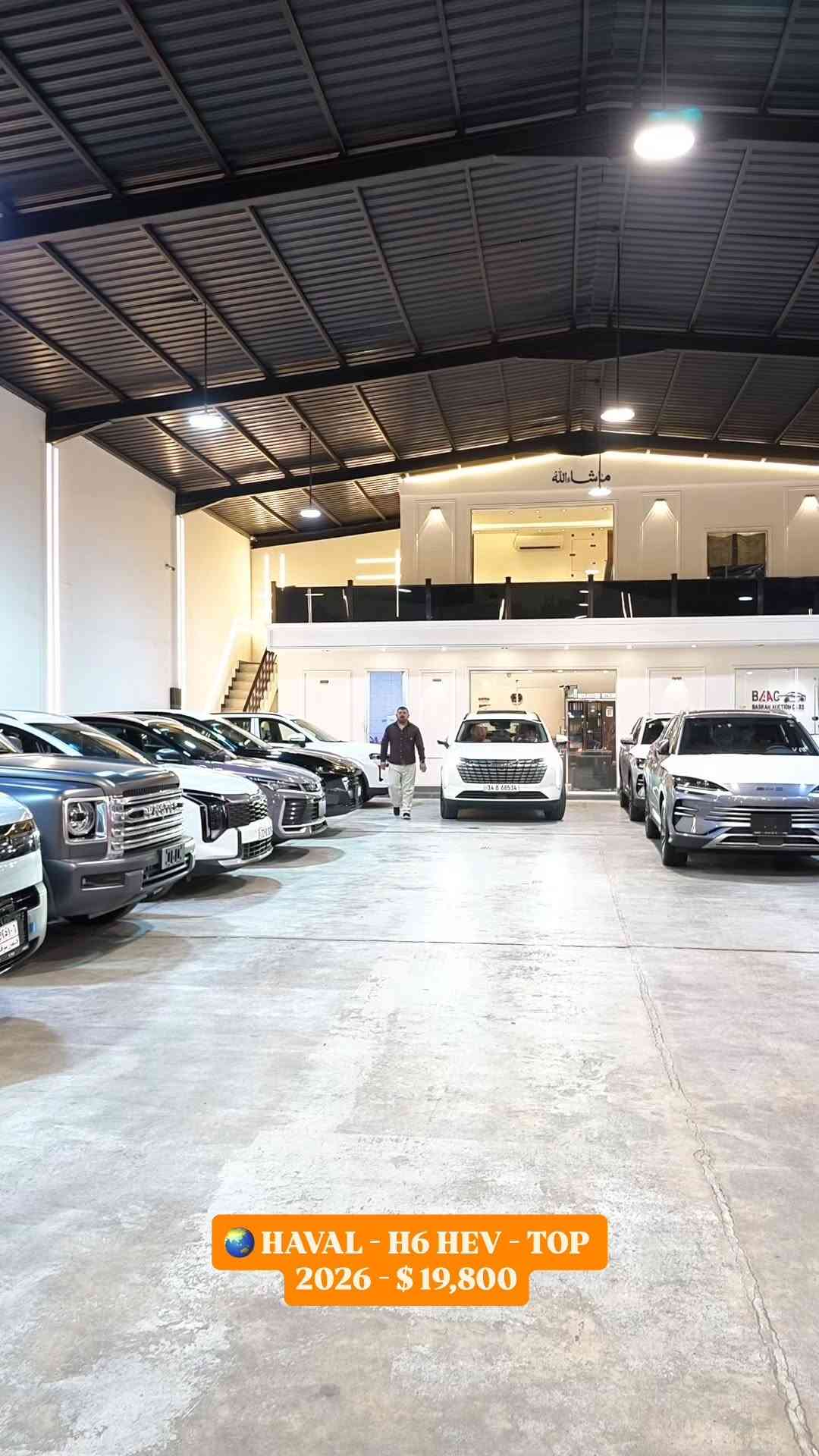 هافال H6 • هايبرد HEV • مزادات امريكية