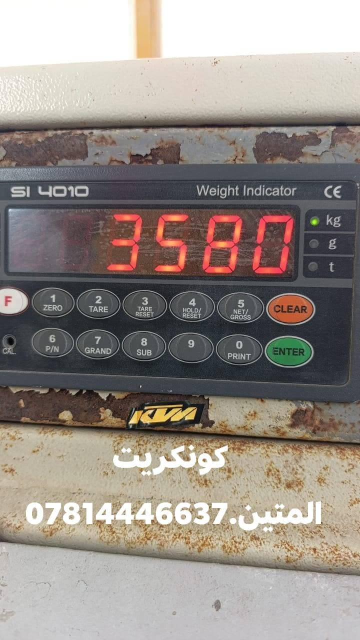 #كونكريت_المتين_***********
نوع C30 الأسمنت( 350 كم) بالمتر
كمية اجماليه 60 متر مكعب. 
نعمل وفق المواصفات الهندسية
وبضمان الجودة والمتانة الدائمة
