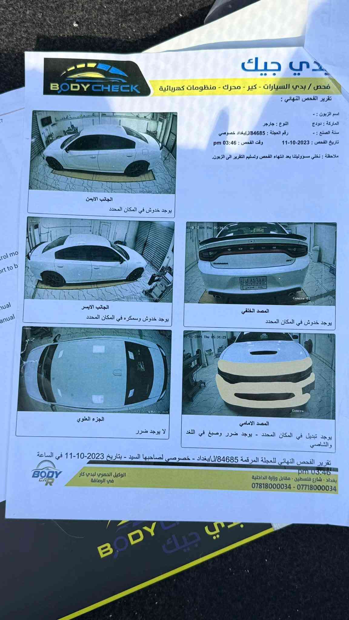 جارجر GT • ٢٠١٩ • ٦٩٠٠٠ ميل